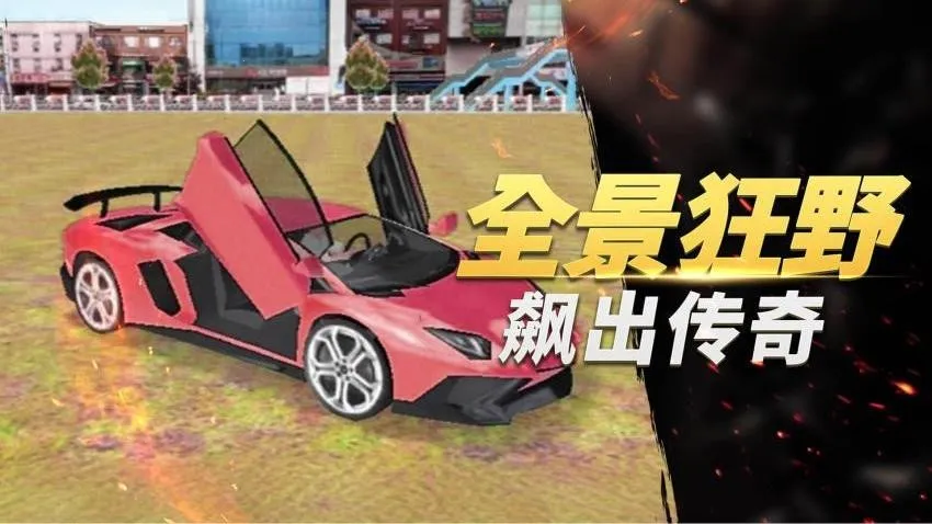 ������ʻ����v1.5.1 ��׿��