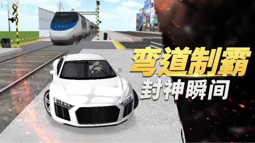 ������ʻ����v1.5.1 ��׿��