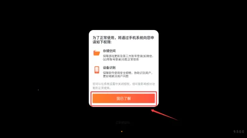 超级驾驶下载 超级驾驶下载