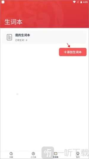 汉语大词典 汉语大词典