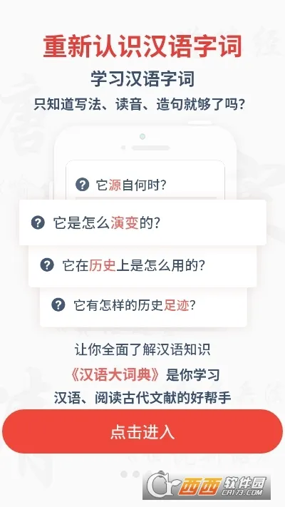 �����ʵ�v1.0.36 ��Ѱ�