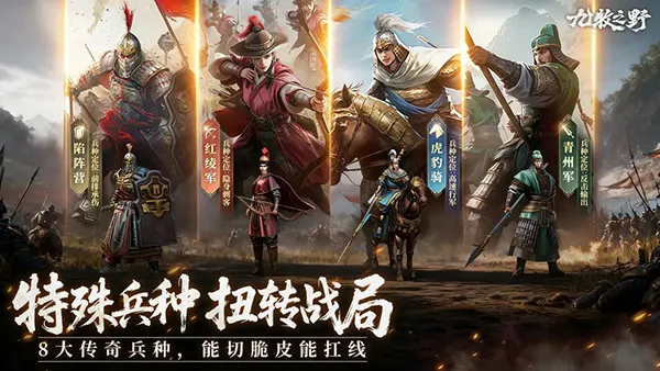 ����֮Ұ����v1.0.12 ��Ѱ�