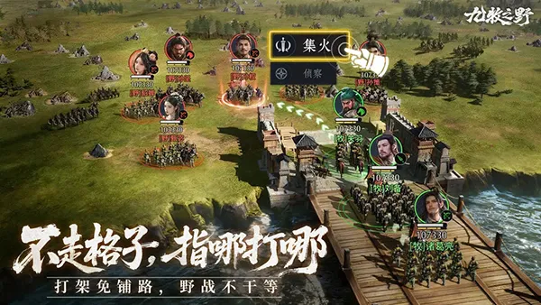 ����֮Ұ����v1.0.12 ��Ѱ�