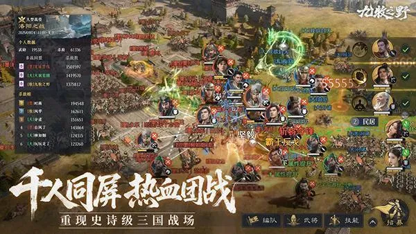 九牧之野雷霆 九牧之野雷霆