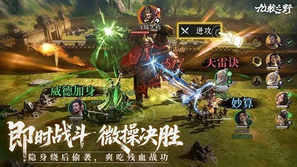 九牧之野雷霆 九牧之野雷霆