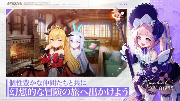 Abyssdiav2.1.6 ��Ѱ�