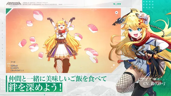 Abyssdiav2.1.6 ��Ѱ�