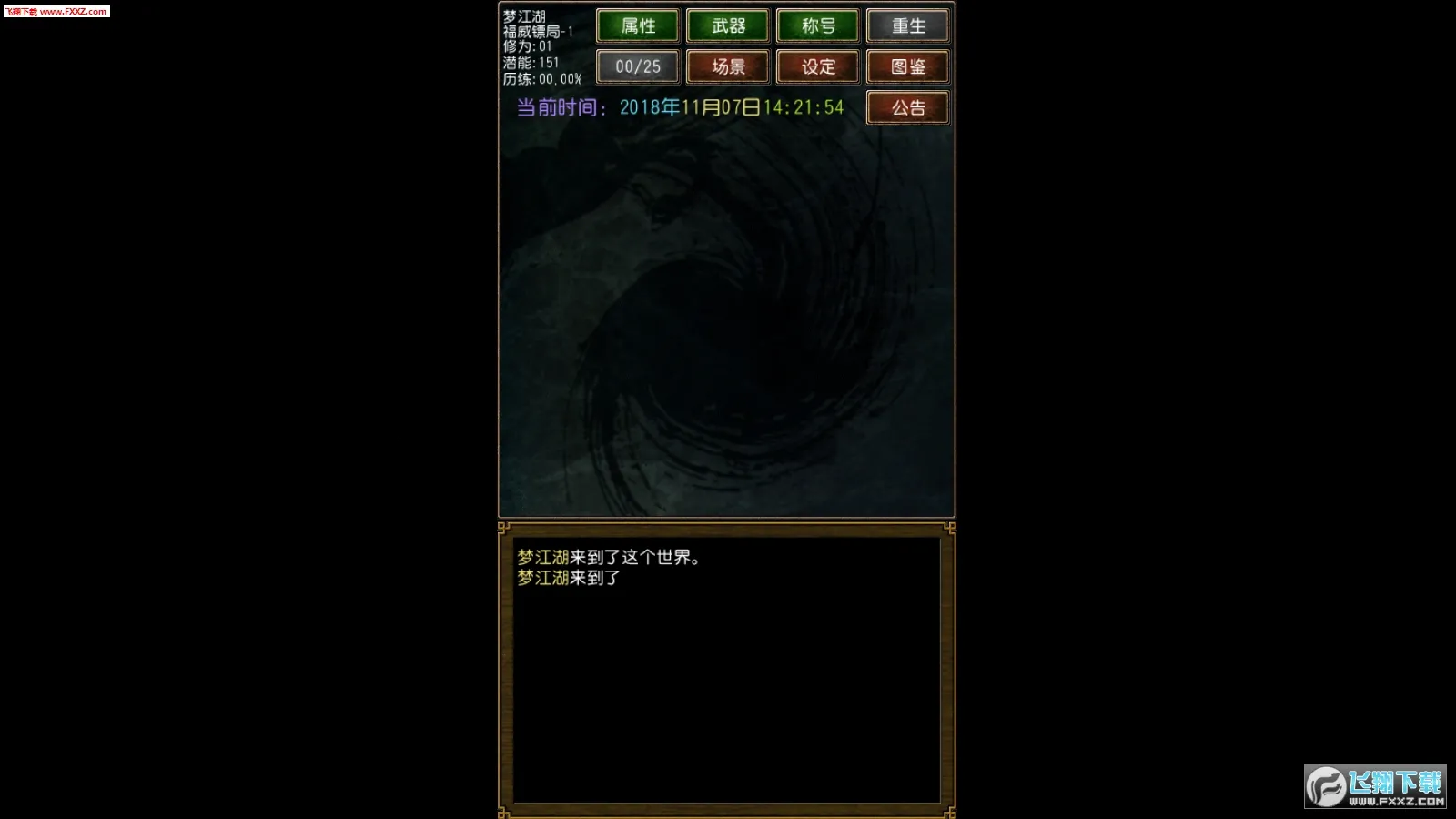 �����ӹ0.255��׿��v1.0.1 �ֻ���