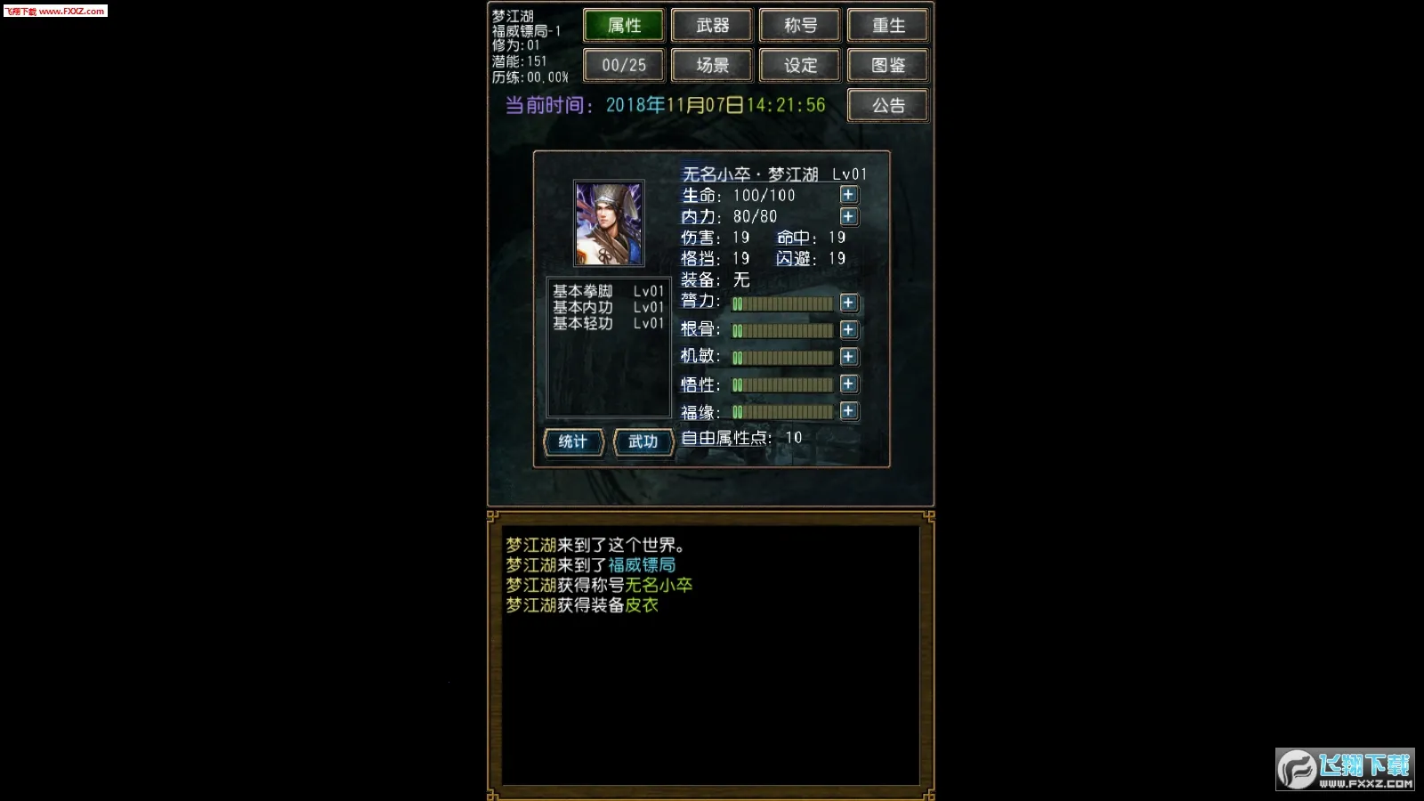 �����ӹ0.255��׿��v1.0.1 �ֻ���