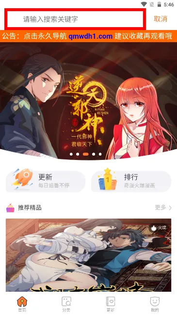 ����������2026���°汾v4.9.3 �ֻ���