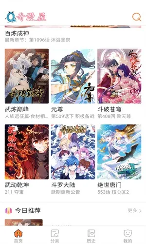 ����������2026���°汾v4.9.3 �ֻ���