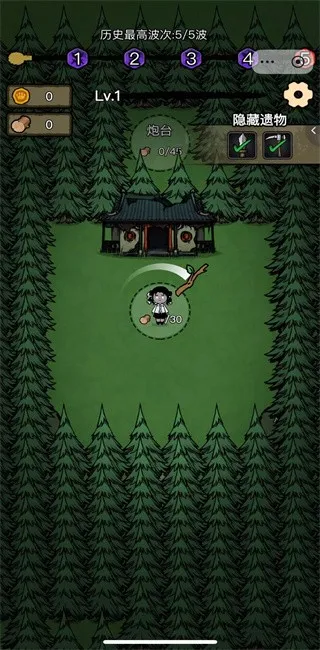 ���α���ս����v1.0.6 ��׿��