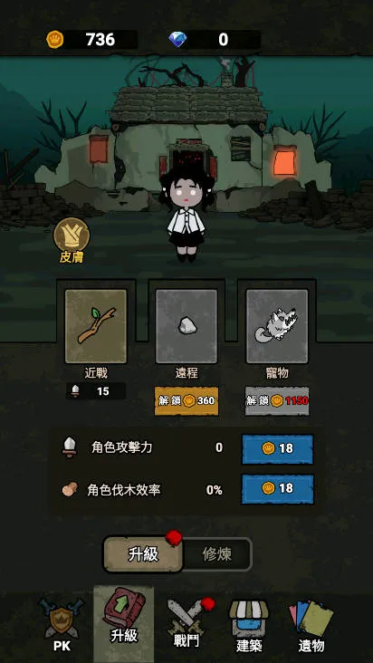 ���α���ս����v1.0.6 ��׿��