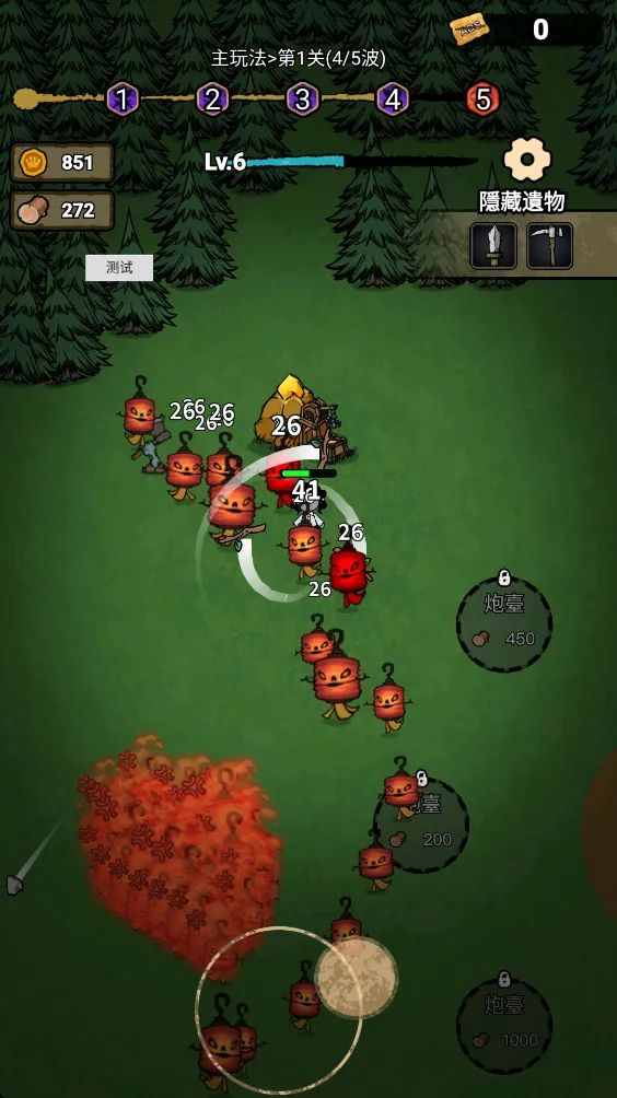 ���α���ս����