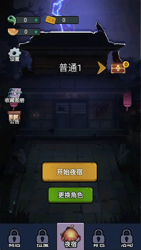 �͹���Ϯ�ƽ��v1.0 ��׿��