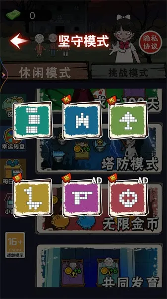 �͹���Ϯ�ƽ��v1.0 ��׿��