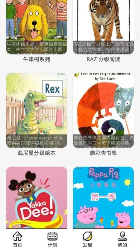 ��ߴ����v0.0.17 ��׿��