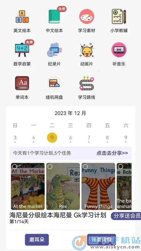 ��ߴ����v0.0.17 ��׿��