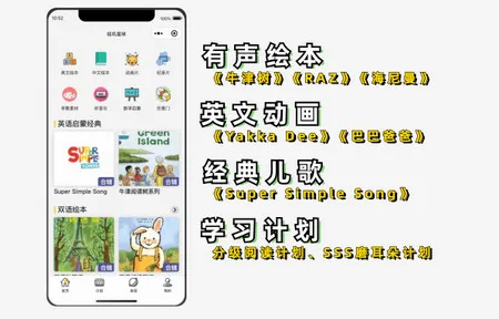 哇叽星球 哇叽星球