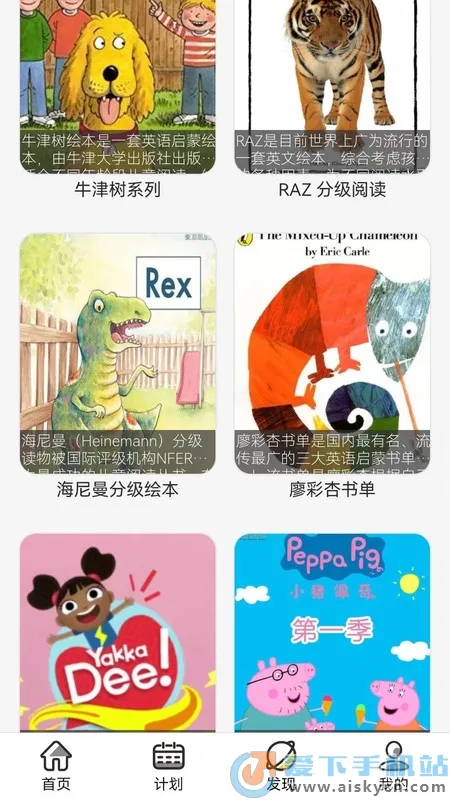 ��ߴ����v0.0.17 ��׿��