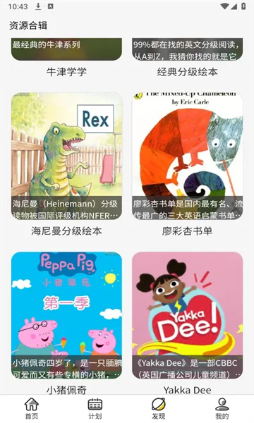 ��ߴ����v0.0.17 ��׿��