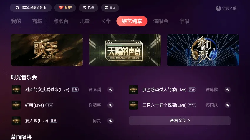 ȫ��k����������°�v10.0.38.278 ��׿��