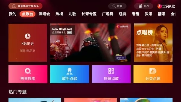 ȫ��k����������°�v10.0.38.278 ��׿��