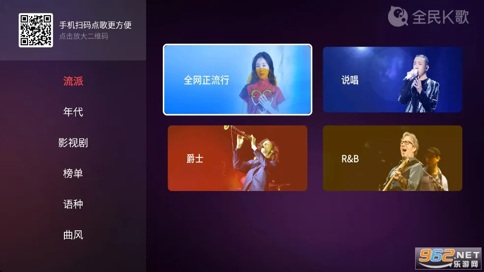 ȫ��k����������°�v10.0.38.278 ��׿��