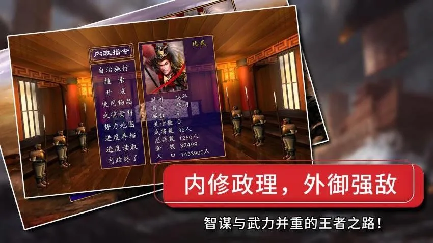 ����ȺӢ������v2.2.6 �ٷ�����