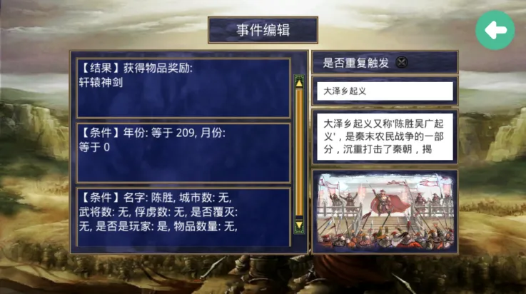 ����ȺӢ������