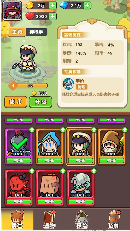 ��������ս����v1.0.0 �ֻ���