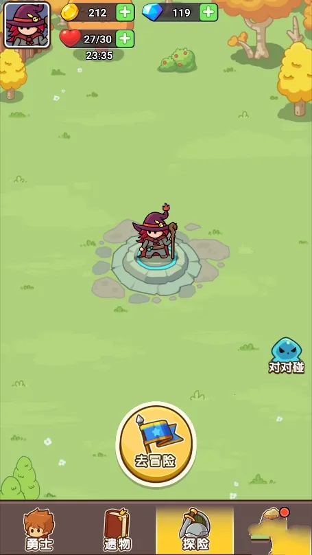 ��������ս����v1.0.0 �ֻ���