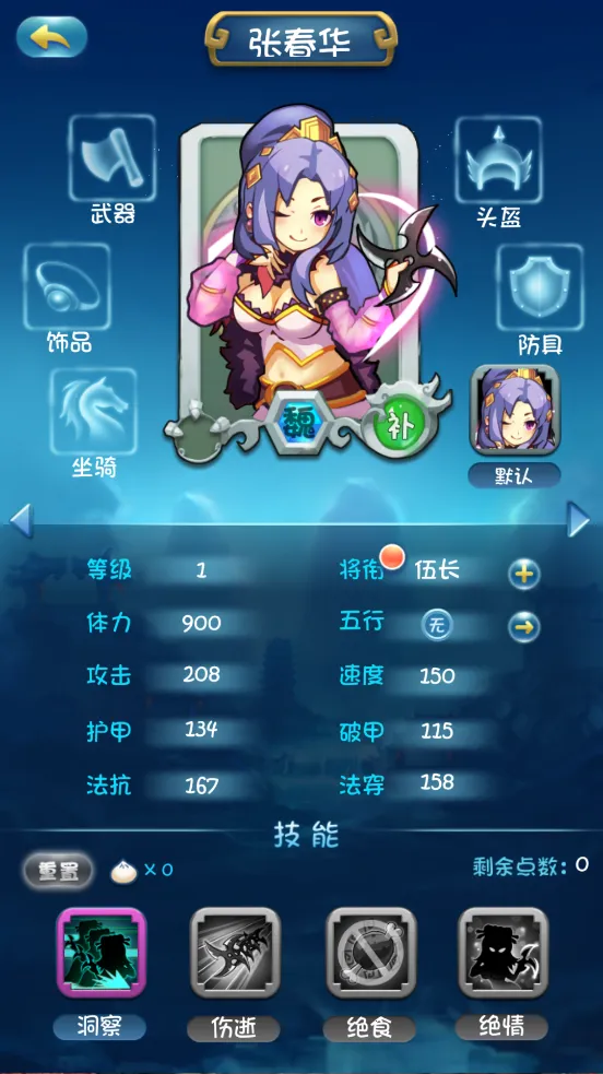 ��������־2���ư�v1.3.1 �ֻ���