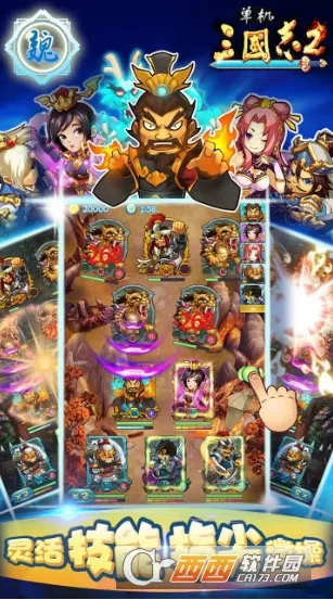 ��������־2���ư�v1.3.1 �ֻ���