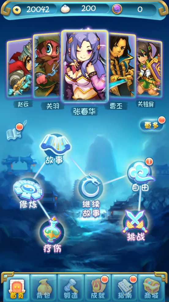 ��������־2���ư�v1.3.1 �ֻ���