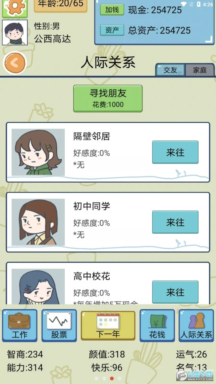 ����ģ��������v1.0.0 �ֻ���