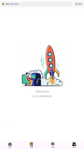 ������4.0.8�޹���v4.0.8 ��׿��