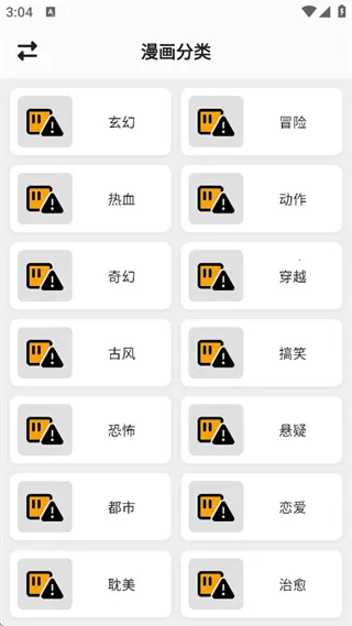 ������4.0.8�޹���