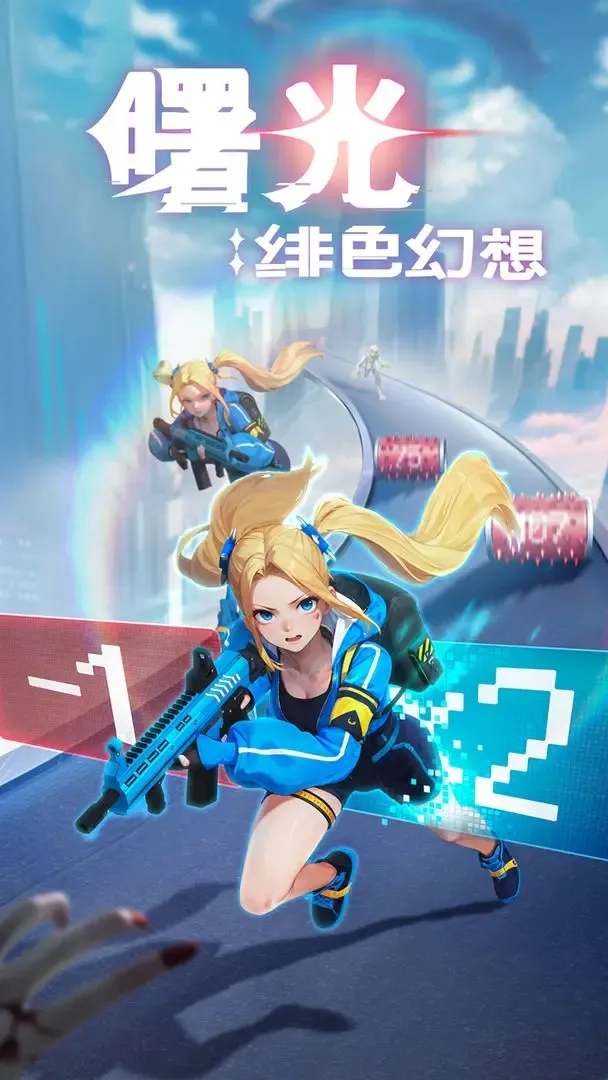 ����ɫ�����ƽ��v0.0.34 ��׿��