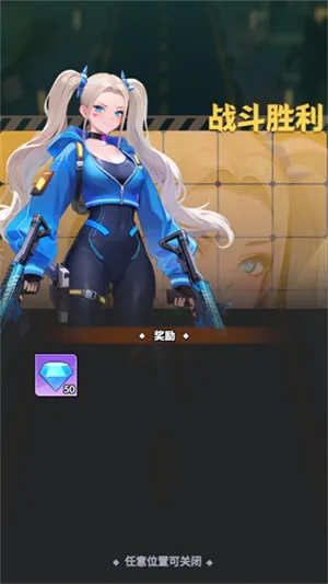 曙光绯色幻想破解版 曙光绯色幻想破解版