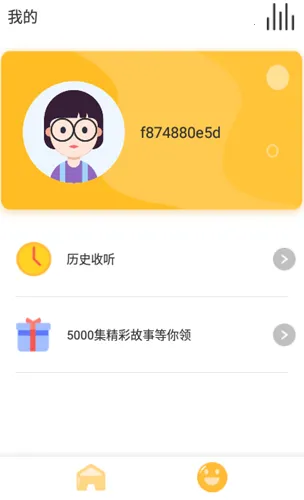 ��ͯѧ��ʫ�����ֻ���v1.1.3 �ٷ�����