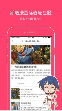 ����֮����Ѱ����ذ�װv3.9.14 ��Ѱ�