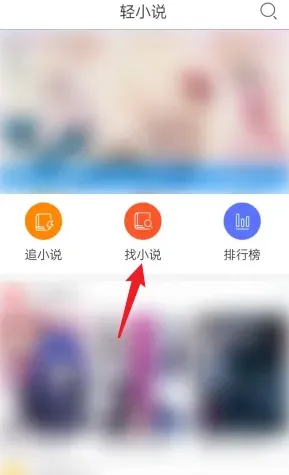 动漫之家免费版下载安装 动漫之家免费版下载安装