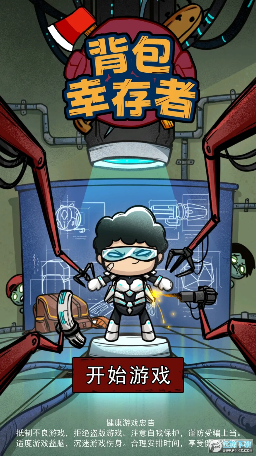 �����Ҵ����ƽ��v1.1 �ֻ���