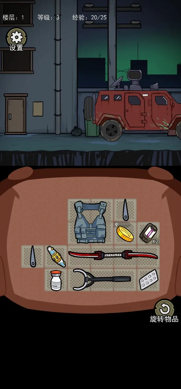 �����Ҵ����ƽ��v1.1 �ֻ���