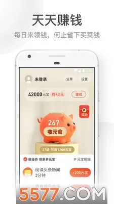 UC���ְ�ɰ汾���ذ�װv13.8.8.1150 �ֻ���