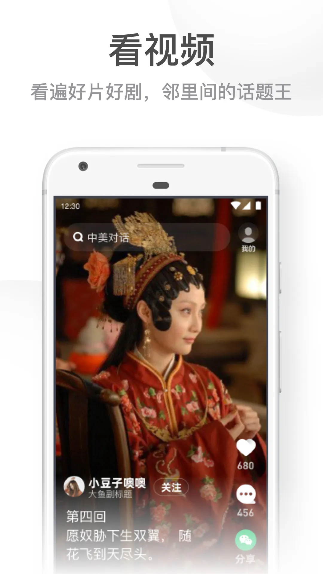 UC���ְ�ɰ汾���ذ�װv13.8.8.1150 �ֻ���