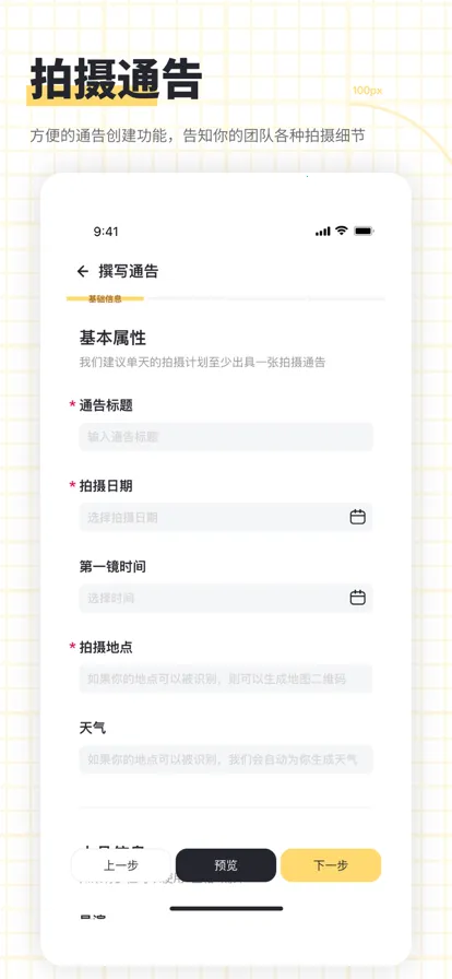 ����־������ֻ���v2.9.2 �ٷ�����