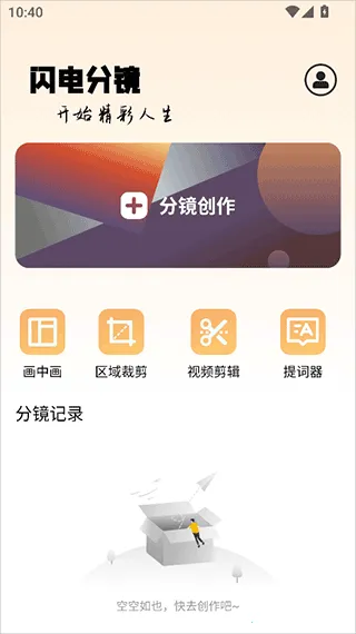 ����־������ֻ���