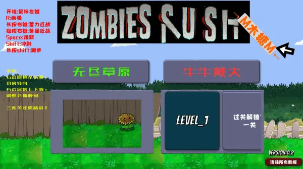 �����ս��ʬ����MOD�˵�v1.01 ��Ѱ�